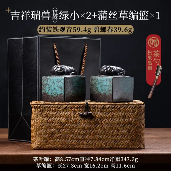 화의당 다관 도자기 스몰자 밀폐형병 가정용 보관함 휴대 차잎 저축 깡통 선물 스탬프 맟춤제작, 행운 길짐승 （용맹한군대 ）그린 숏-