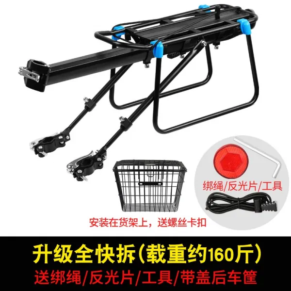 애드플로우 자전거짐칸 후미등대형짐받이 뜯어내다 양식 뒷짐걸이 산악용자전거 테일 뒷좌석 선반 적재가능인 클렌즈차 장비 부품 업그레이드 사각 단지 타입 _있음 뚜