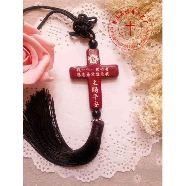 기독교용품 기독교 십자가 자동차 걸이식 평안 임마누엘 차량 내부장식품 T04 주급 평안 검은 태슬