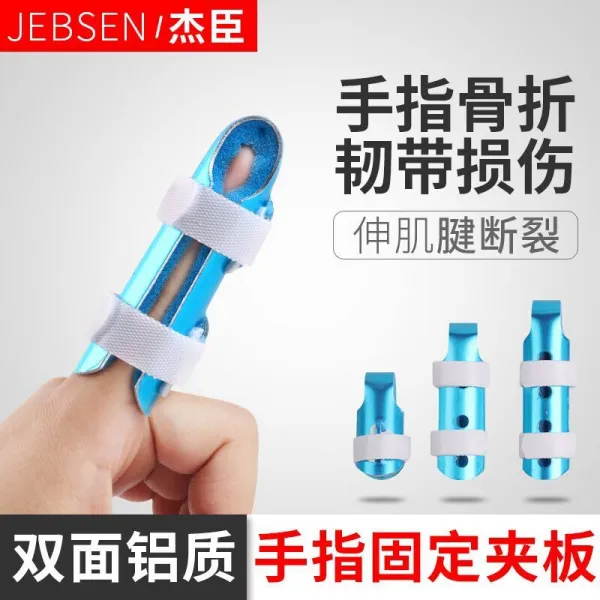 제이슨 (Jebsen) 손가락고정부착 엄지 보호기 (보호기) 골절골절 근절 관절절단 관절굴절편직 교정기 변형 압력 고정기 S (5.5CM), 상세페이지 참조