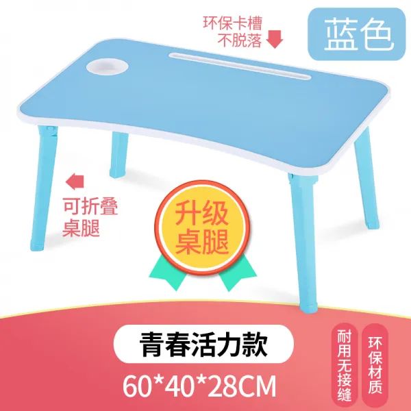 좌식책상 침대용작은탁자 대학 기숙사 매직 학생 침실 접이식 심플 국다용도 컴퓨터책상, T12-청춘판-블루 [ 잔을 머금고 화답 .카드슬롯 ]60*40*28