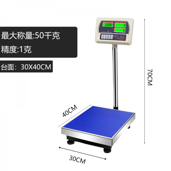 전자저울 계수저울 전자 저울 100kg고정밀도 체중 150Kg정확한 300kg그램저울, T01-50kg1g연회석테이블 30X40cm