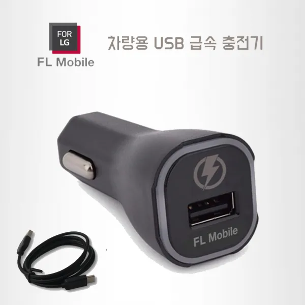 FOR LG 갤럭시노트7 FE 차량용 USB급속 충전기, 블랙, FOR LG 차량용 1포트 충전기