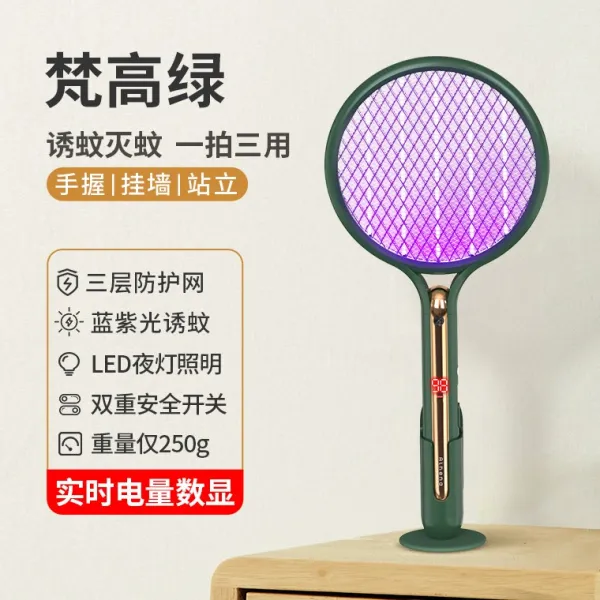 범투셀러 전기모기채 충전 양식 가정용 초강력 신기 2in1 파리채 미니 고흐 그린 주무름 |스탠딩 |벽걸이