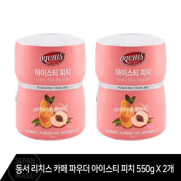 [다다] 동서 리치스 카페파우더 1+1 2종 1세트 구성 기획전 과자세트, 아이스티피치 550g 2개