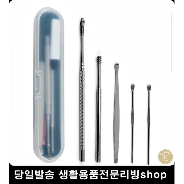 귀지 깨끗한귓속관리 출장귀 지저분한귀청소 깨끗한귀 귓밥관리 가정용귀이개