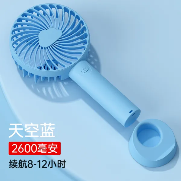Jul.24 113번 xiaomi/샤오미 작은 선풍기 들고 usb 미니 충전 가능 학생 휴대용기숙사 초정음 악수 침대 사무실 탁상 받침대Z, 1_스 카 이 블 루[2600 밀리암페어]8-12 시간