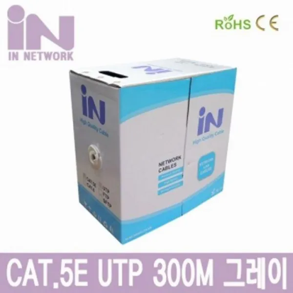 DOQ336701CAT.5E UTP 랜케이블 300미터 보급형 그레이 - 박스형 랜선50m hdmi케이블, 단일색상