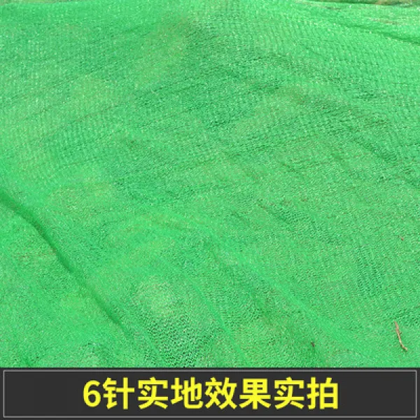 유나네집 시공 지탱함 배 사용 창고 봉쇄망 뚜껑 토망 그늘막 밀목, 6바늘 8메터 와이드 50메터 롱 (