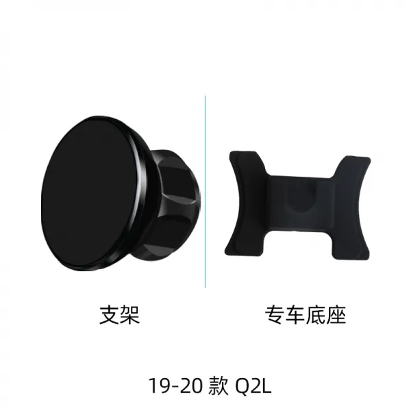 전용 아우디 a4l 휴대폰 차량 거치대 a3 q3 q2l a6l q5l 자기흡출 송풍식, 자석 타입 1920타입 Q2L