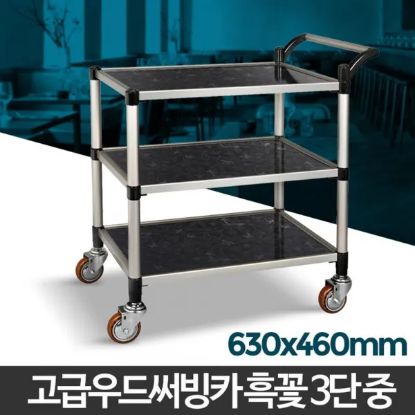 다용도 배식 주방 우드써빙카(신형)/중 핸들카 핸드카 리어카 급식소카트