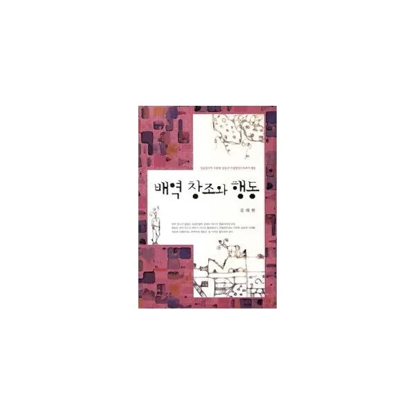 밀크북_2 배역 창조와 행동, One color | One Size@1