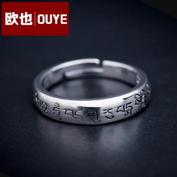 연꽃 낳고 있다인 금강 흙더미의 저주 백자이다 명 은반지 여성 남성 타입 오픈 신축 조절가능 심플 반지