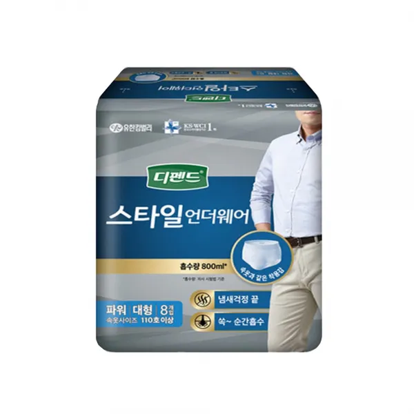 디펜드 스타일 언더웨어 파워 대형 남성용 8*8 성인기저귀 8팩 9매입