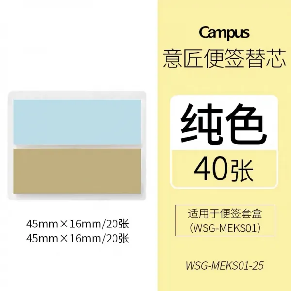연이네 접착스티커 문구 국가의 명예 CAMPUSHALCO 구심점 독창적 교체 양식 부착, 솔리드 무지 40 장