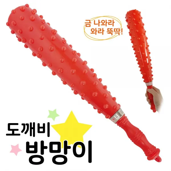 방망이 N도깨비 장난감 뿅망치 벌칙소품 삑삑이 배트 기본 A329