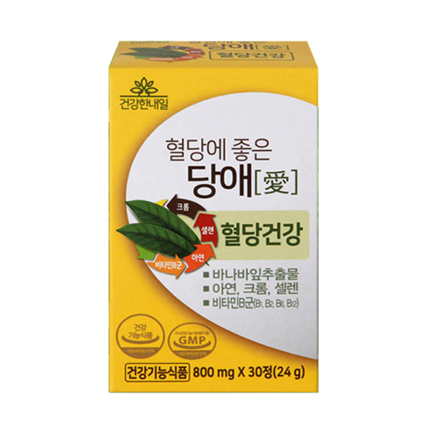 건강한내일 혈당에 좋은 당애 800mg30정 3개월 당뇨 영양제 바나바잎 추출물 3박스 30정