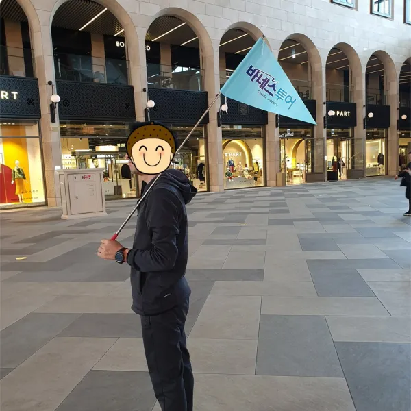 [양면 빳빳한 암막 삼각깃발] 홍보깃발/단체깃발/가이드깃발/여행사깃발/휴대가능, 18번(명칭)