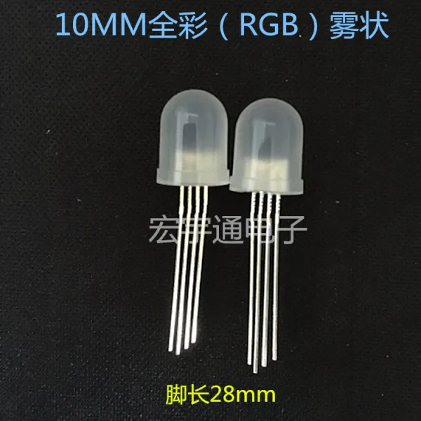 드림열차 LED바a2 직삽입식 둥근코 10MM F10 전채 RGB 도합 음 안개 상태 높고 밝다 레드 블루그린 네발