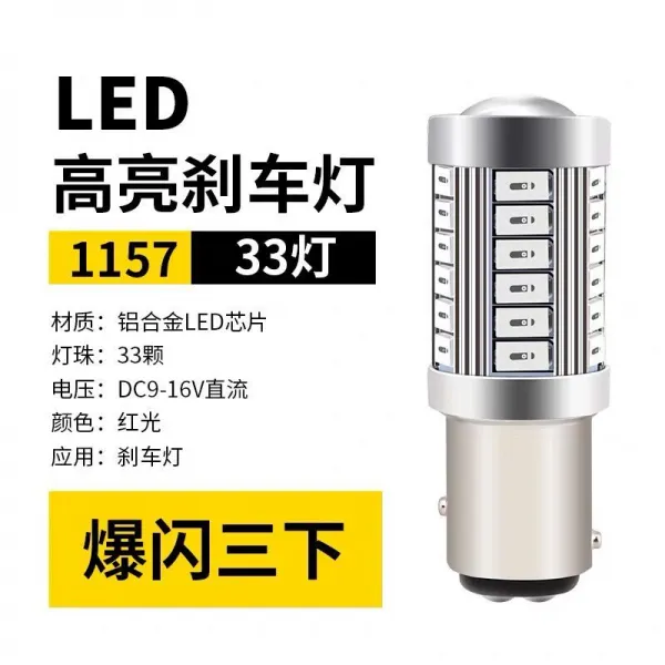 폴크스바겐 신제타 브레이크등 led개장 08 13 15 17 19점의 번갯불, 단즈룩, 하이 선명한 11573뒤선명한 싱글