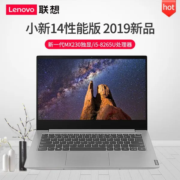 레노버 (Lenovo) 샤오신 14 성능판 2019 모델 쿠에이 8대 구태 얇고 가벼운 휴대용 노트북 오피스텔 수탁 주문 i5-826, 단일상품