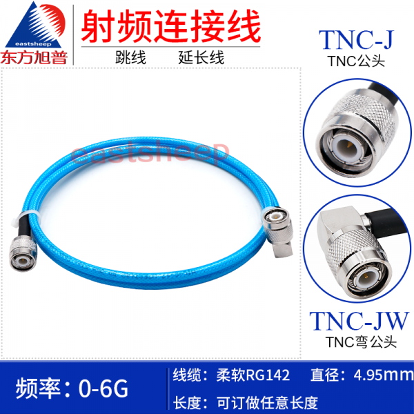 블루 RG 142 더블레이어 사인파 연결 공문 이적 굽는 공공의 TNCJTNCJ W, 0.2m, 블루 RG142-TNC 공전함 TNC