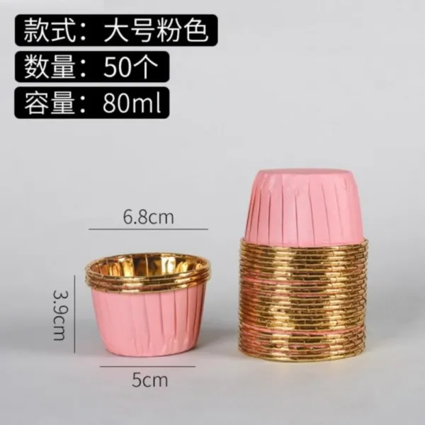 꽃레이스 내막 받침대 소품 스몰자 골드 척풍 접착 기름방지 케익쇼케이스 모마, 큰사이즈 라지 핑크 내금 （50 개입