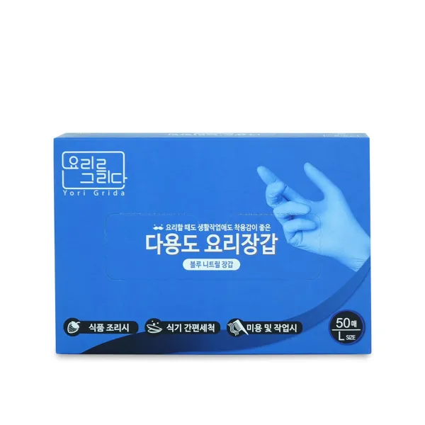 요리를그리다 블루 니트릴장갑 대 L 50매