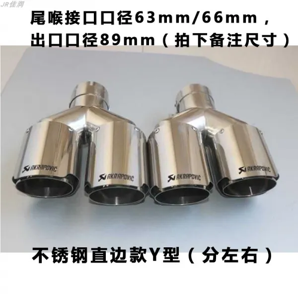 전갈 탄소섬유 후두 스테인리스 스틸 테일 자동차 배기관 후두개재 범용 포트 스테인리스강 Y형겹직외짝 지지 장착
