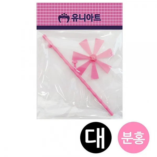코코마켓 유니아트 1000 바람개비 대 분홍 학습만들기재료
