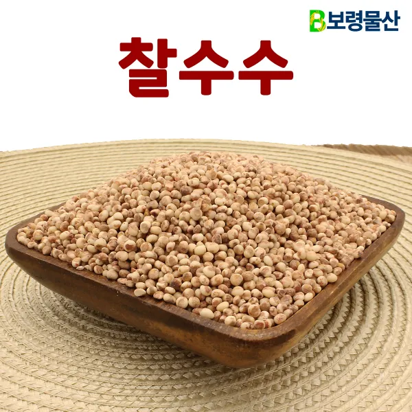 보령물산 2019년산 국산 찰수수 1개 1kg