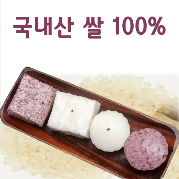 아침식사대용 순천 방울기정떡 기장떡 술빵 증편 간식 03.방울떡 흑미 20개 팥앙금 