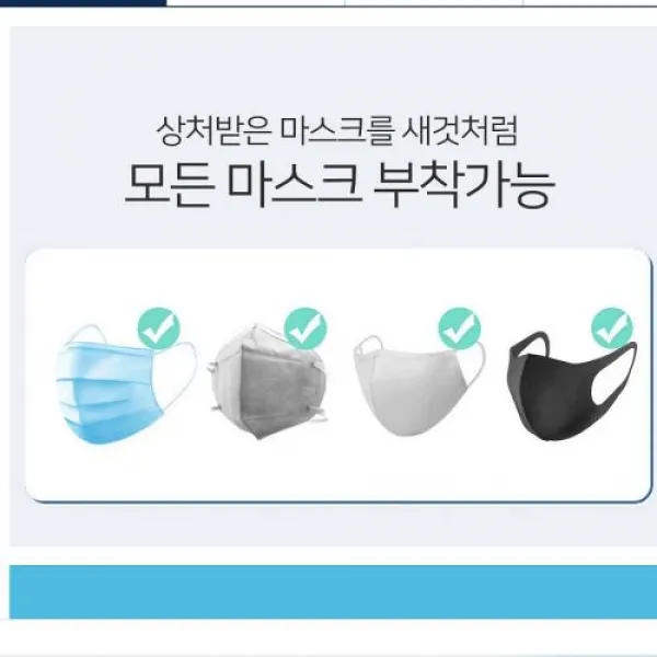 3중 필터 패드 일회용 마스크 필터 MASK 사재기금지, 단품
