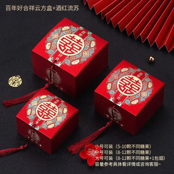 선물박스세트 설탕 상자 결혼사탕케이스 웨딩 전용 선물세트 룩 캔디 휴지케이스 빈 갑 포장 축하 봉지 2447490903 중간사이즈 200 개 백년 사이가 좋다 상운 네모난 상자