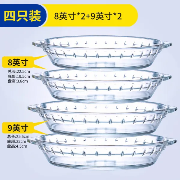 전자렌지전용용기 그릇 찜통 광파 노반 가열 케이스 식료품 급 요리를 데우다 신기 유리 접시 4854398491, 가치를 초과 4개 콤비네이션 룩 8인