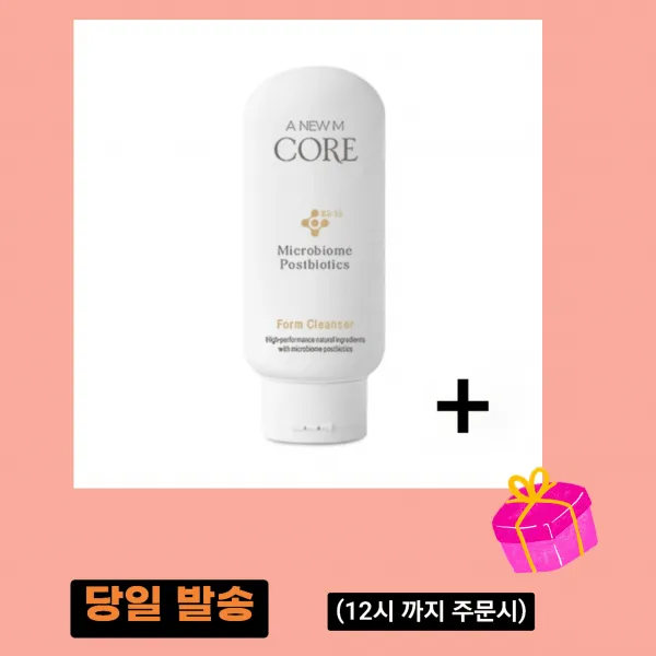 미애부 (신제품) 어뉴엠 코어 폼 클렌저 ph5.5 약산성 (+통큰 선물증정(2만원 상당))