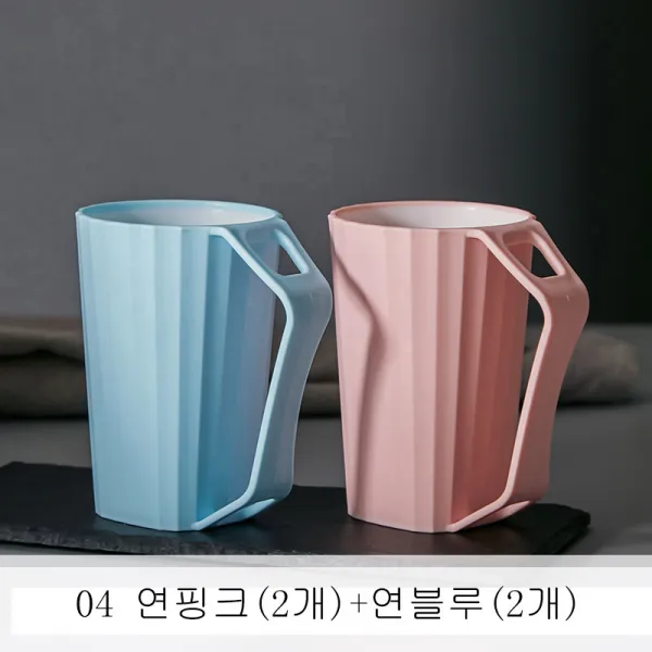 뉴타임즈7 간단한 입술컵 가정용치솔질컵 세면컵 입가심컵XTe80 A25, 1조, 04 연핑크(2개)+연블루(2개)