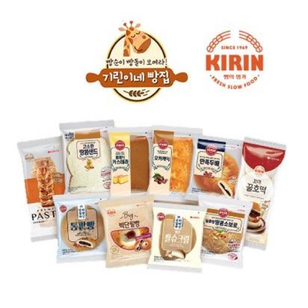 [본사직송] 기린이네 빵집 간식빵 10종 모음