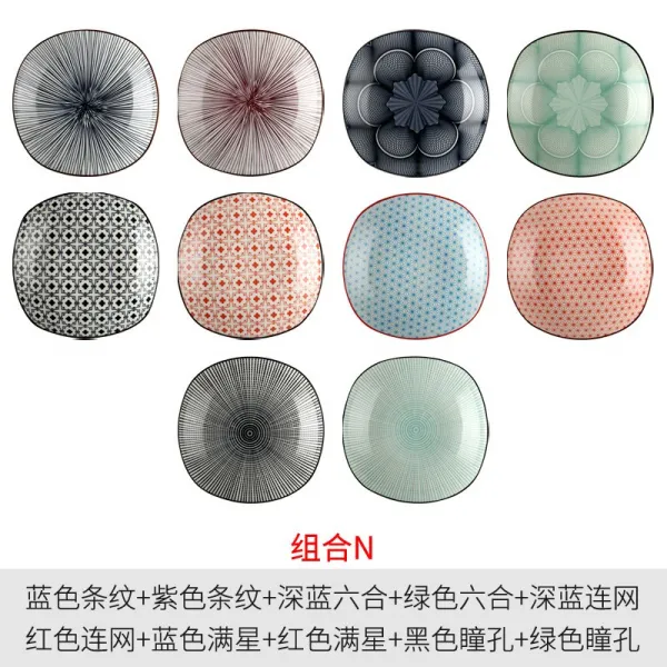 DIPYLON 일본풍 레스토랑식기 일본식 북유럽 가정용 정방심채식접시 크리에이티브사각형 도자기, 사각 디스크 10개에  장착