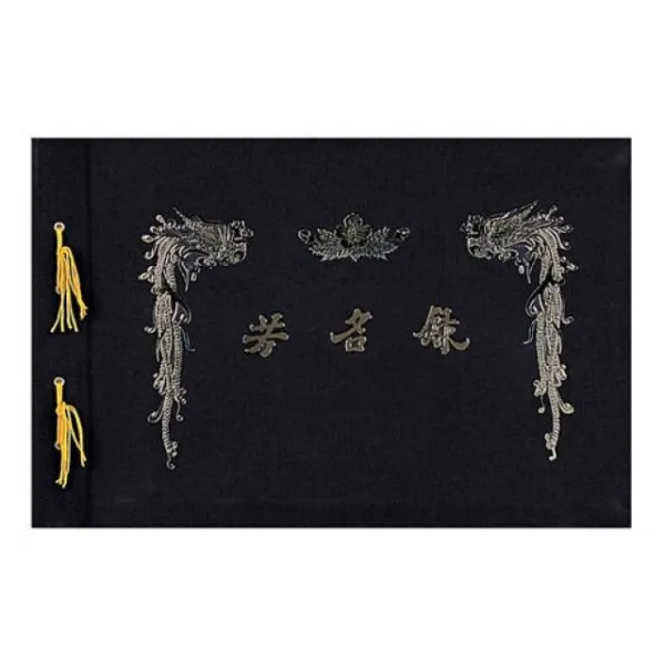 묶음상품/현풍 방명록 B4 모조지/유선 ×6개