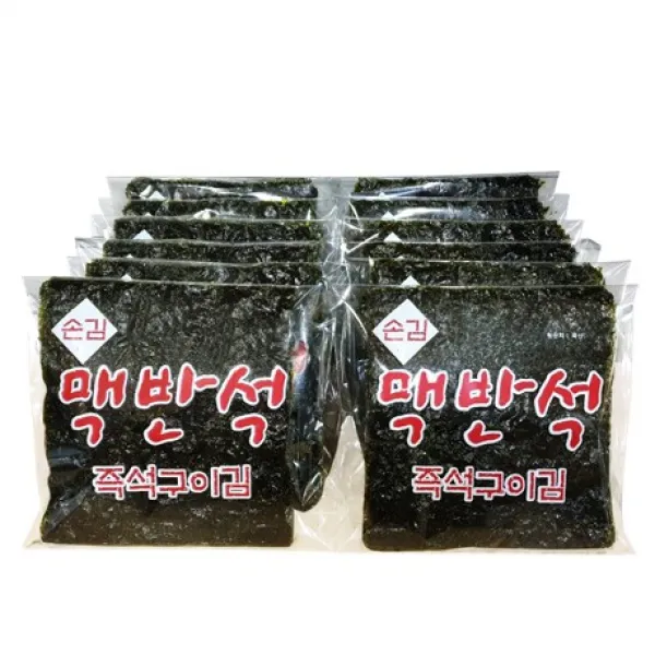 맥반석즉석구이김( 5일장터김) 10봉지 입소문으로 유명한 5일장터 김 옛날 어머니 손맛