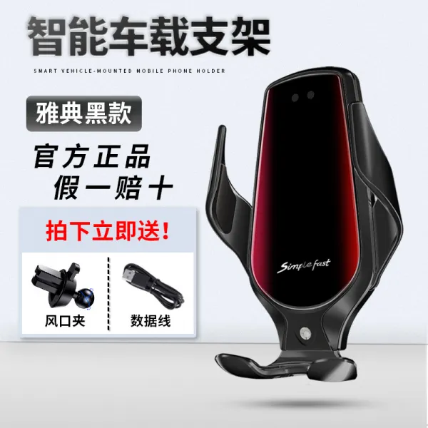 차량용무선충전거치대 대없음 충전 네이게이션 중력 접지력 운전 통용 송풍구 카지지대 블랙테크놀로지, T01-우아블랙(찜하기 관심 점포)송풍 말더듬이+케이블