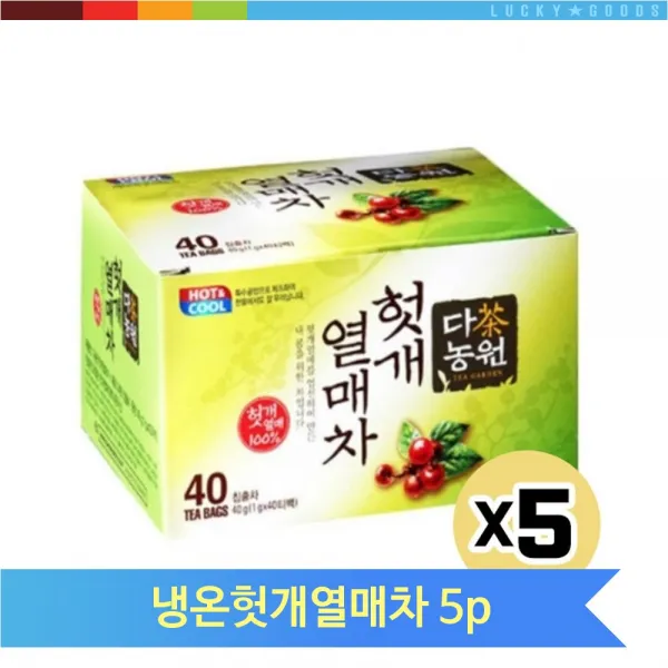 냉온 티백 헛개열매차 40t 5p 웰빙건강차 티타임 음료