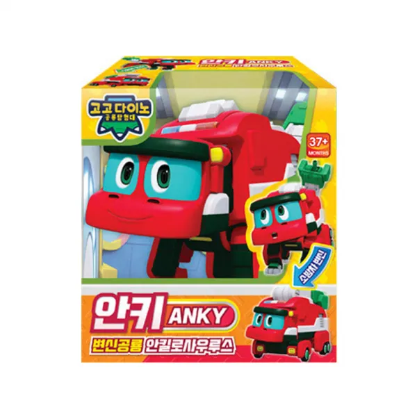 고고다이노4기 변신 안키 소형 공룡 변신 로봇 완구 02_고고다이노 변신안키 소 