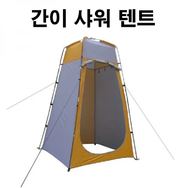 KBTRADE 샤워 텐트 캠핑 글램핑 간이 탈의실, 초록, 1개