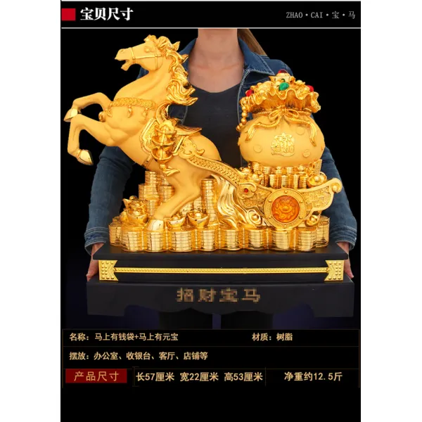 황제가 천하를 다스리는 것은 사금대이다 마네키 곧돈을 벌다 향차금만로, 곧 돈이 있다 하이 53 센치 *13