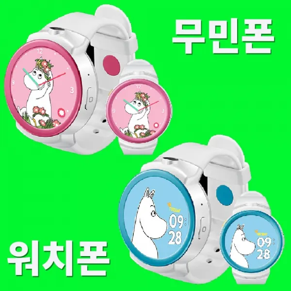 KT 무민 키즈폰 초등폰 통화 문자 위치정보 오늘 주문 개통 배송, A6, 이동