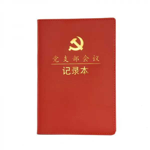 2학습 1 당원학습필기문구회의기록본 3과 1과 기사노트에 로고 당지부 회의 A5 평복을 주문한다