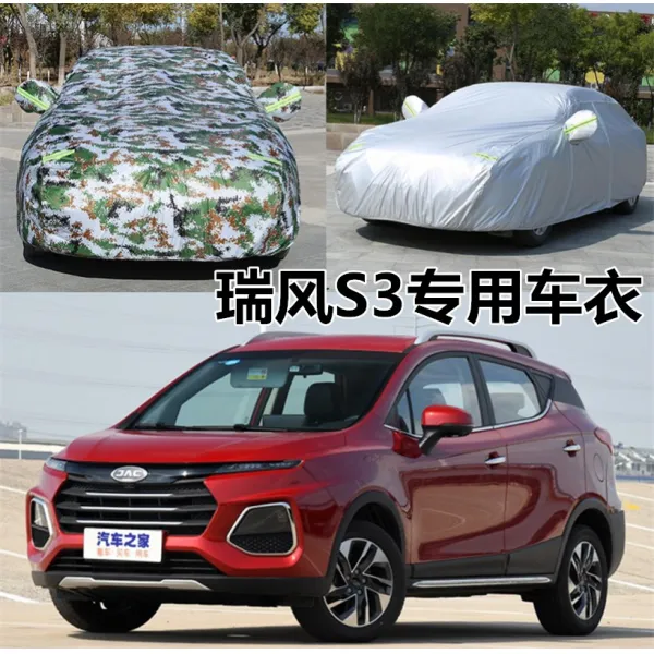 케이원 K One 무역 강회 서풍 S3suv 전용 자동차 보호커버 덮개 두꺼운 단열 레쉬 비와 눈을 막다 차커버 기타 차량 주문하고 메세지남겨주세요
