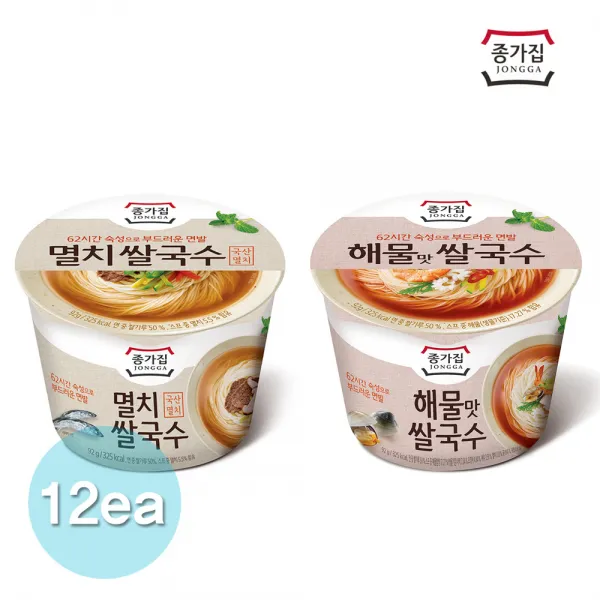 종가집 멸치쌀국수 92gx6개+해물맛쌀국수 92gx6개, 해물맛 6개+멸치맛 6개, 상세페이지 참조